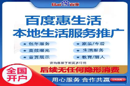 百度优化推广案例：案例分析及优化建议