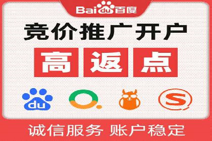 百度竞价广告投放技巧：从失败到成功的转变