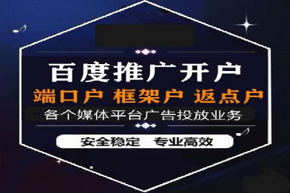 Sem优化公司案例：百度广告效果分析